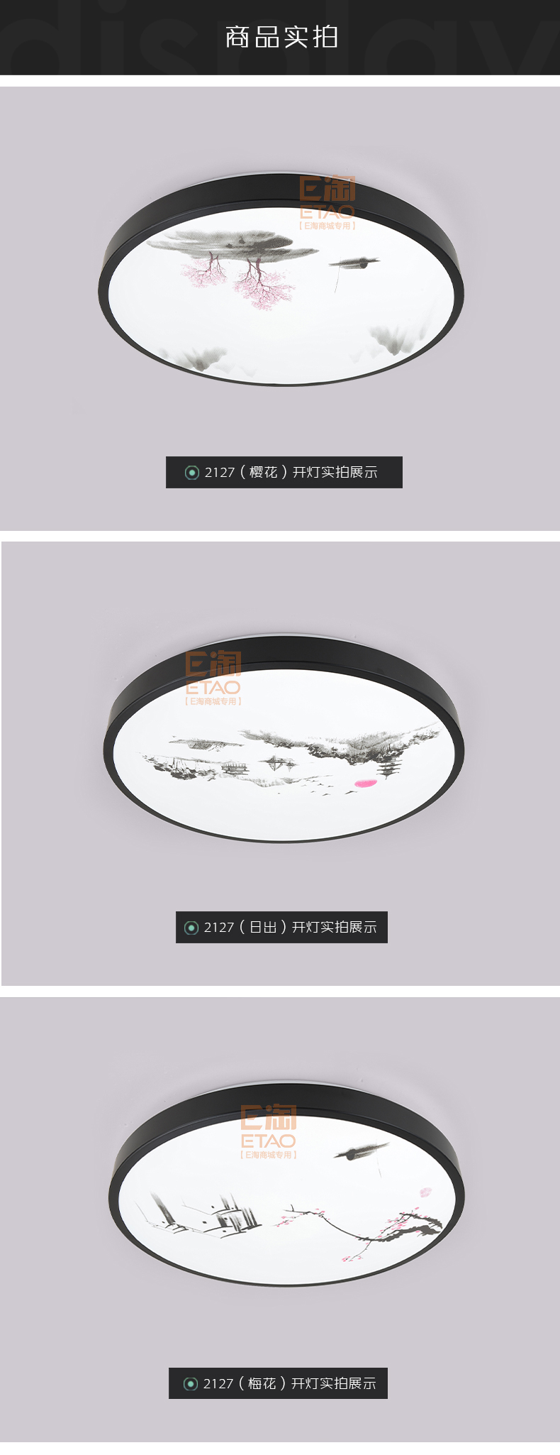 [E淘-灯饰]现代风格 ——众行 新品上架！