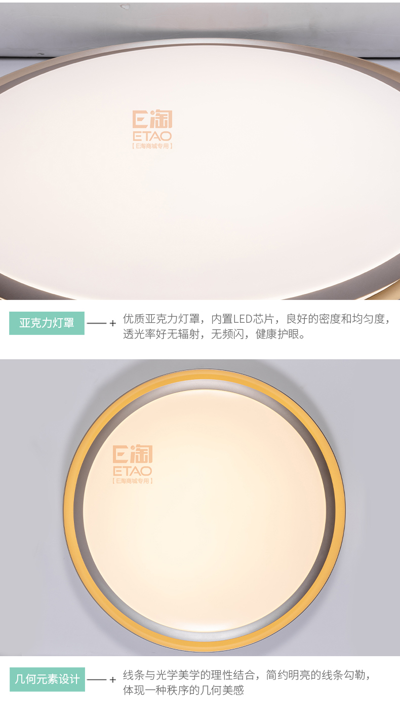 [E淘-灯饰]现代风格 ——众行 新品上架！