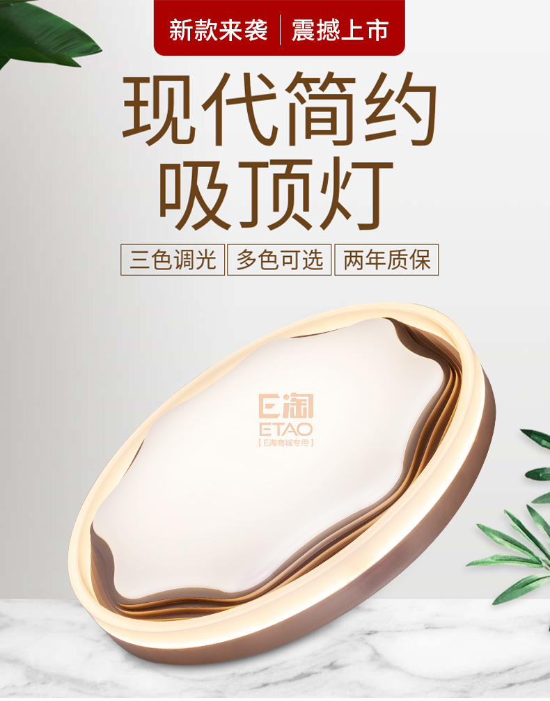 [E淘-灯饰]现代风格 ——众行 新品上架！
