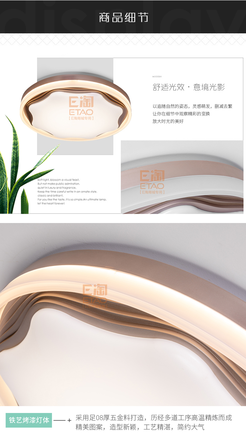[E淘-灯饰]现代风格 ——众行 新品上架！