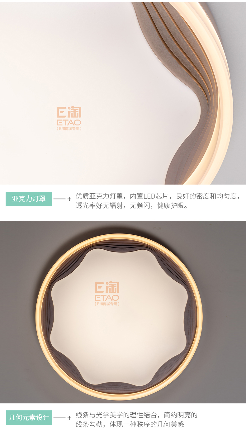 [E淘-灯饰]现代风格 ——众行 新品上架！