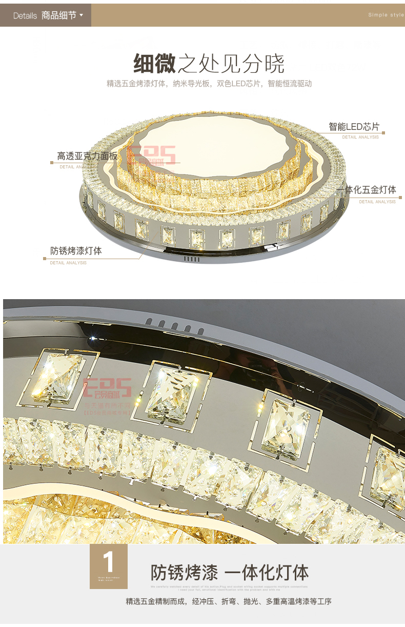 [EDS会员商城-灯饰]现代风格 — — 艾迪斯 新品上架！