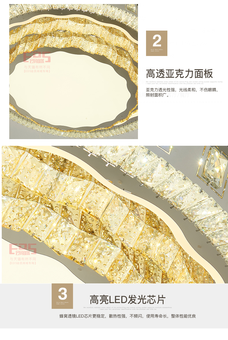 [EDS会员商城-灯饰]现代风格 — — 艾迪斯 新品上架！