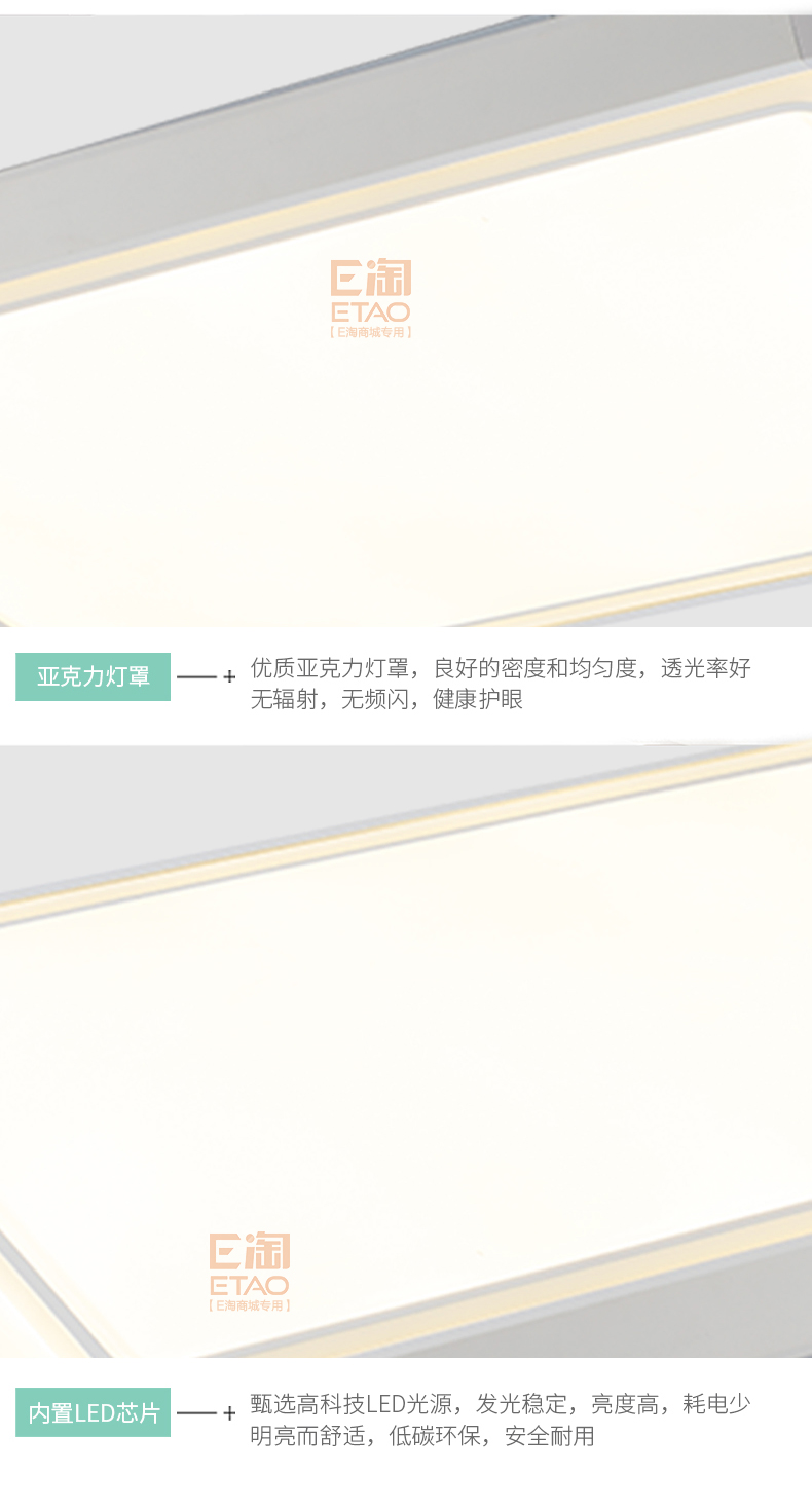 [E淘-灯饰]现代风格 ——众行 新品上架！