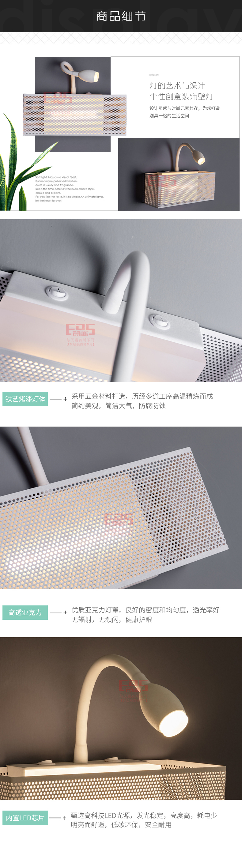 [EDS会员商城-灯饰]现代风格 — — 众行 新品上架！