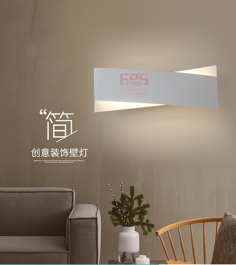 [EDS会员商城-灯饰]现代风格 — — 众行 新品上架！