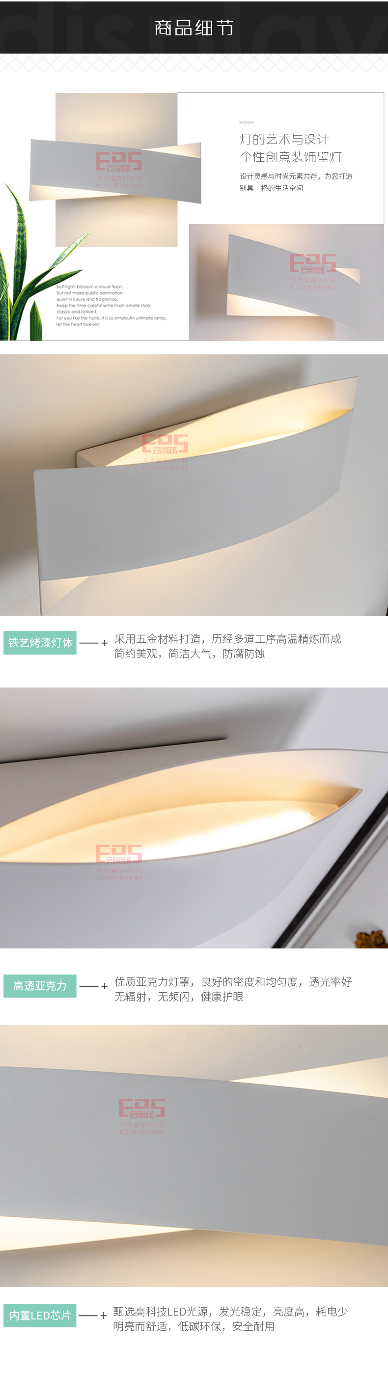 [EDS会员商城-灯饰]现代风格 — — 众行 新品上架！
