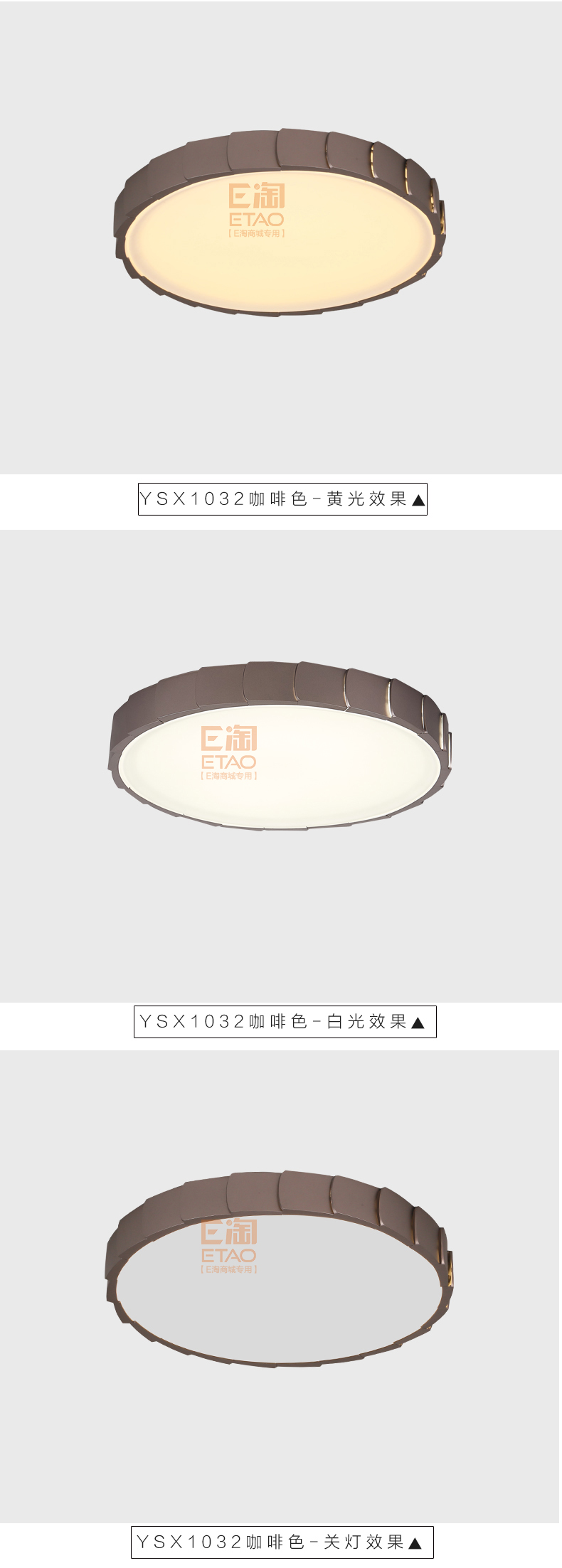 [E淘-灯饰]现代风格—— 勇上照明 新品上架！