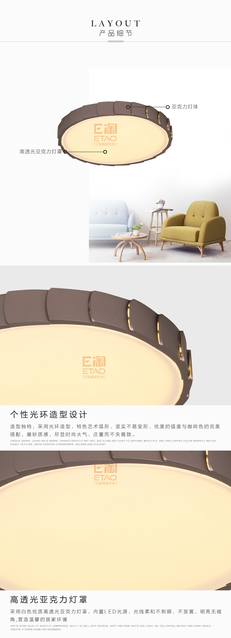 [E淘-灯饰]现代风格—— 勇上照明 新品上架！
