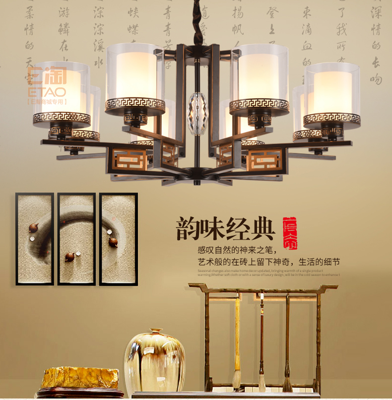 [E淘-灯饰]美式风格、中式风格 ——简尚明珠 新品上架！