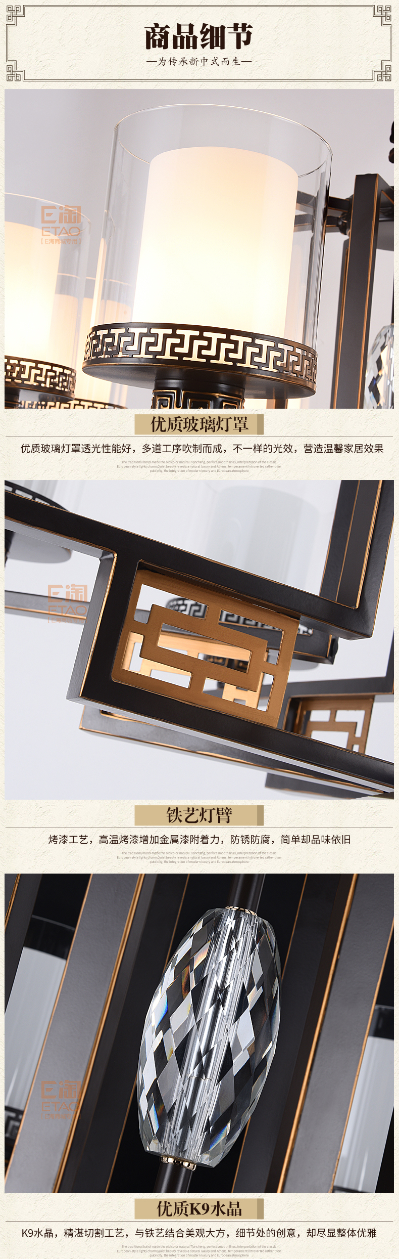 [E淘-灯饰]美式风格、中式风格 ——简尚明珠 新品上架！