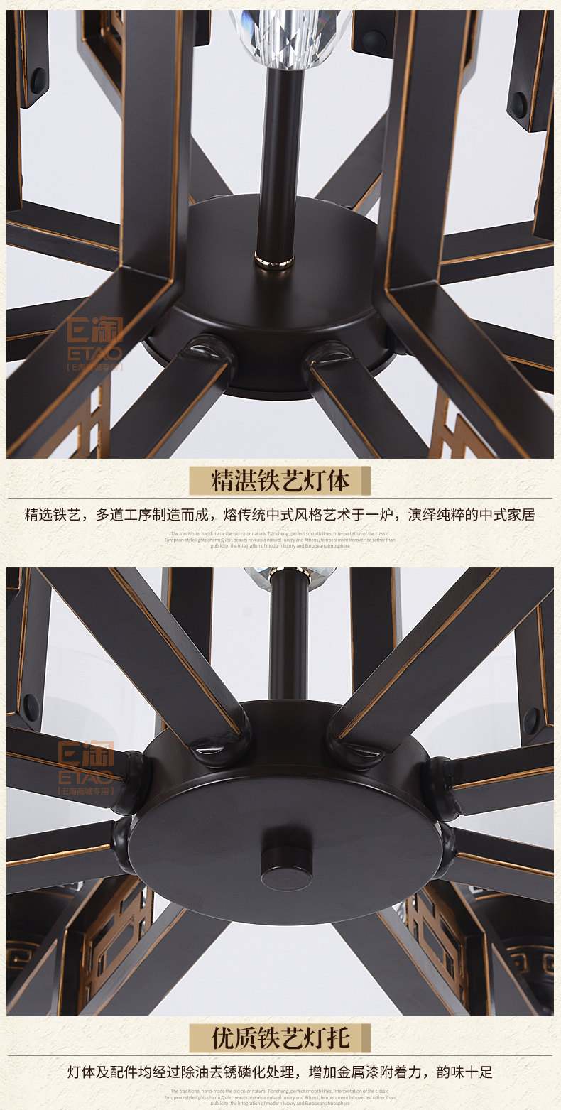 [E淘-灯饰]美式风格、中式风格 ——简尚明珠 新品上架！
