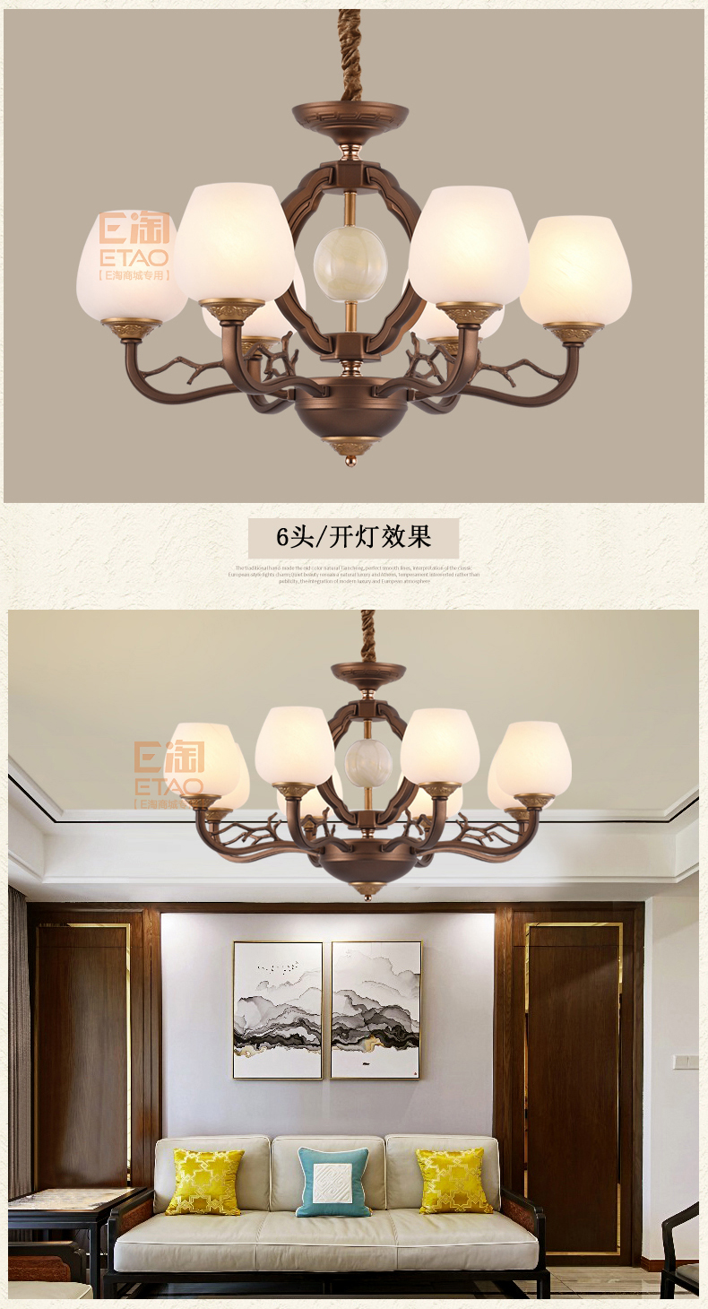 [E淘-灯饰]美式风格、中式风格 ——简尚明珠 新品上架！