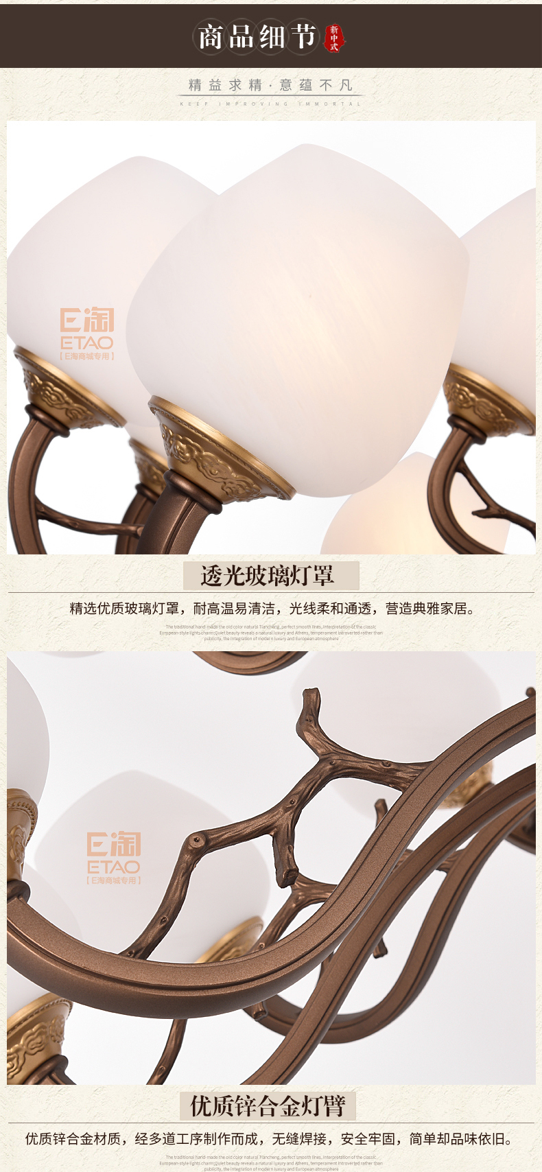 [E淘-灯饰]美式风格、中式风格 ——简尚明珠 新品上架！
