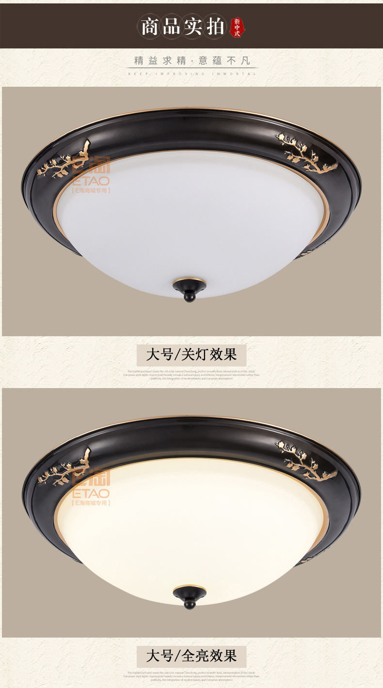 [E淘-灯饰]美式风格、中式风格 ——简尚明珠 新品上架！
