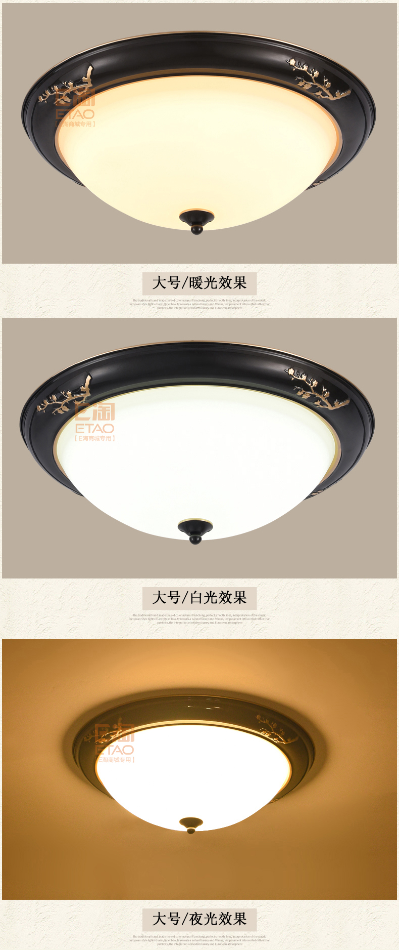 [E淘-灯饰]美式风格、中式风格 ——简尚明珠 新品上架！