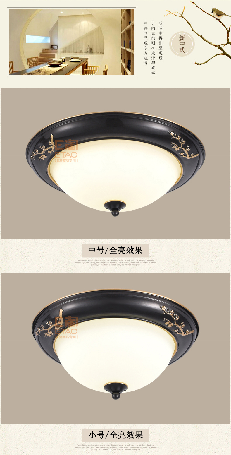 [E淘-灯饰]美式风格、中式风格 ——简尚明珠 新品上架！