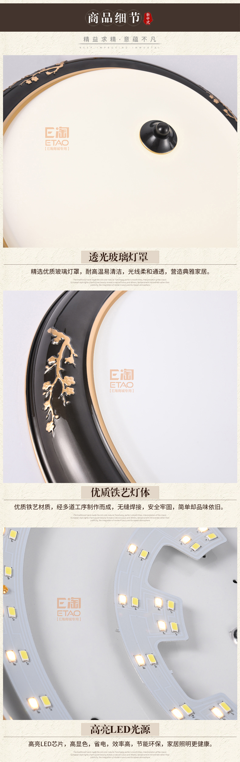 [E淘-灯饰]美式风格、中式风格 ——简尚明珠 新品上架！