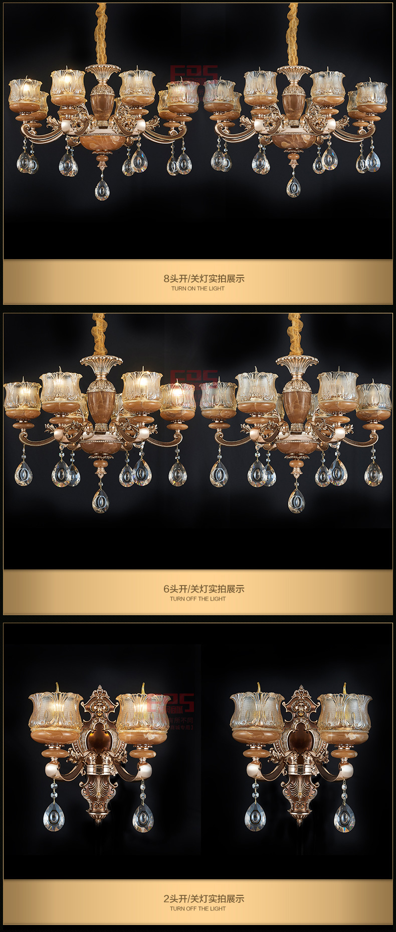 [EDS会员商城-灯饰]欧式风格、美式风格 — — 铭豪 新品上架