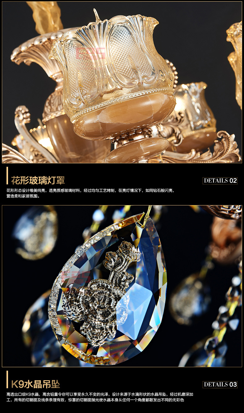 [EDS会员商城-灯饰]欧式风格、美式风格 — — 铭豪 新品上架