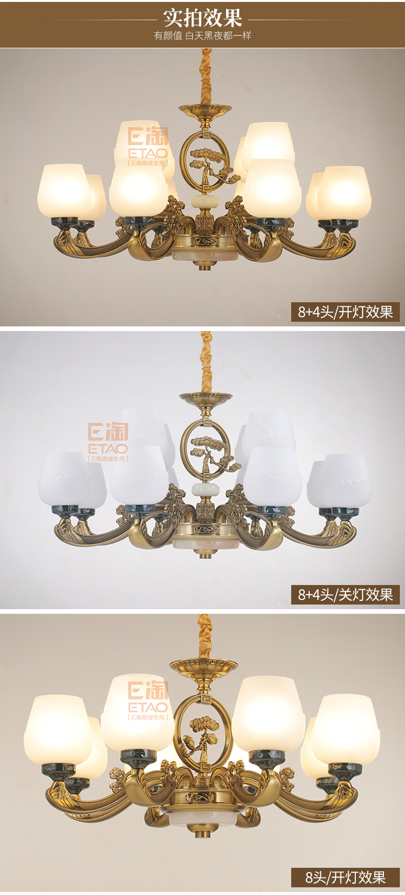 [E淘-灯饰]欧式风格 — — 兢邦 品牌进驻！
