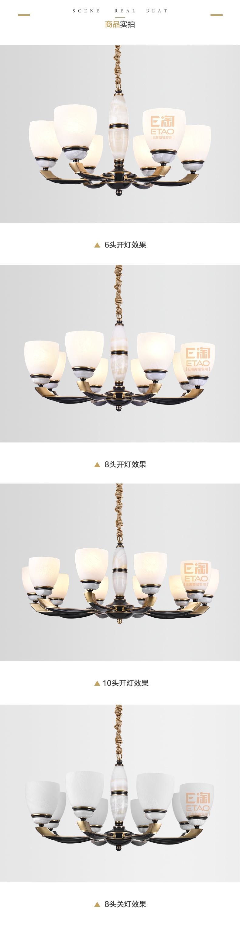 [E淘-灯饰]美式风格——安富灯饰 新品上架！
