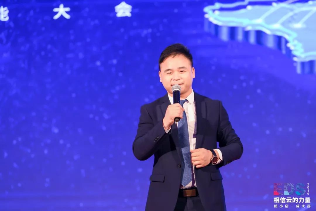 EDS全国赋能大会杭州站——揭秘泛家居行业创新之路