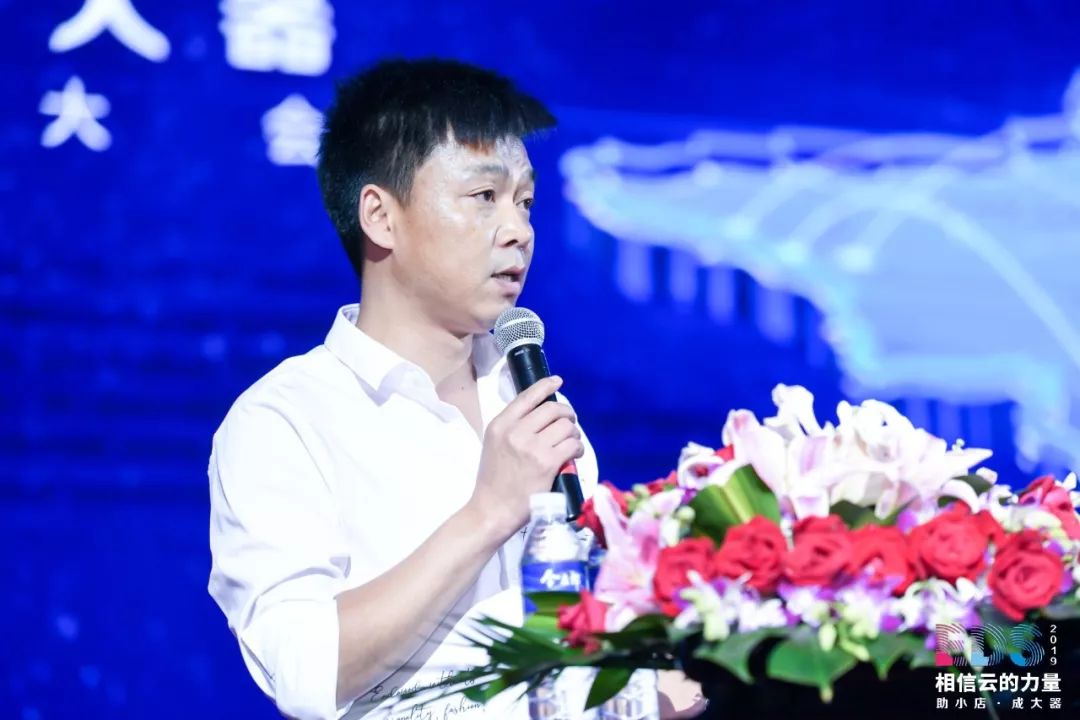 EDS全国赋能大会杭州站——揭秘泛家居行业创新之路