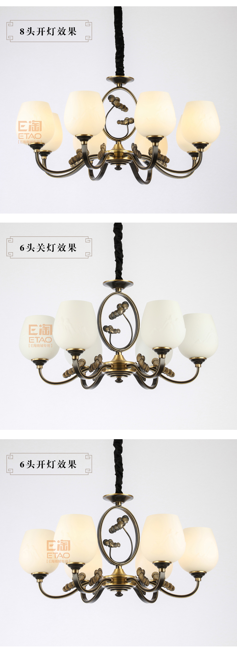 [E淘-灯饰]新中式风格 — — 简竹 品牌进驻！