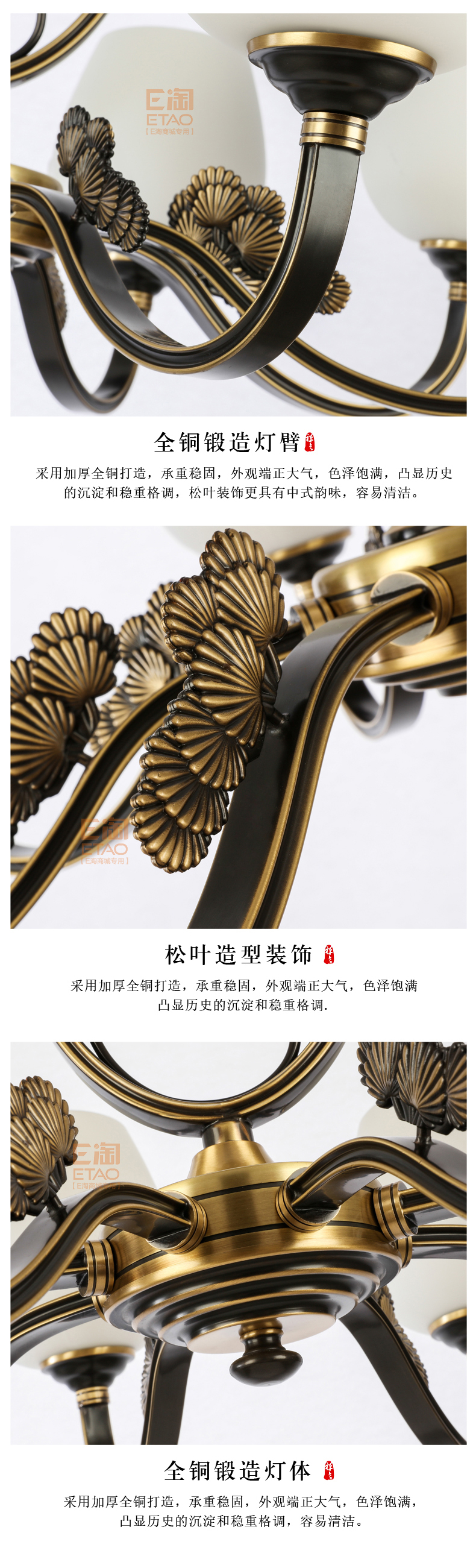 [E淘-灯饰]新中式风格 — — 简竹 品牌进驻！
