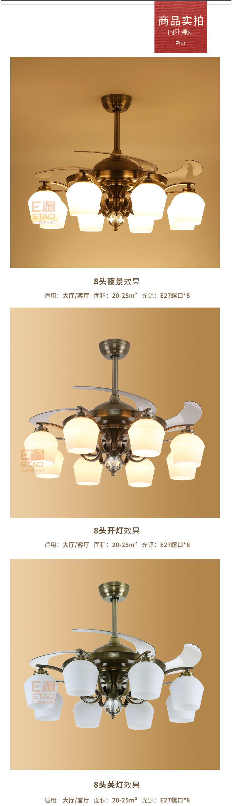 [E淘-灯饰]现代、美式风格—— 斯帝芬 新品上架！