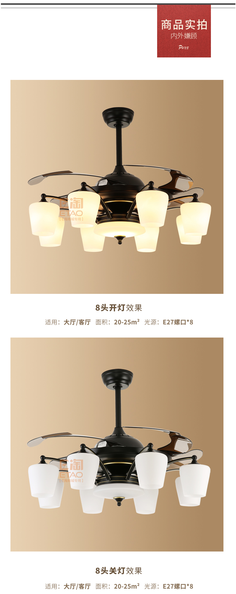 [E淘-灯饰]现代、美式风格—— 斯帝芬 新品上架！