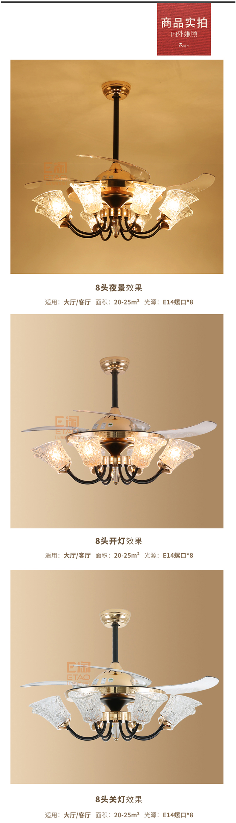 [E淘-灯饰]现代、美式风格—— 斯帝芬 新品上架！