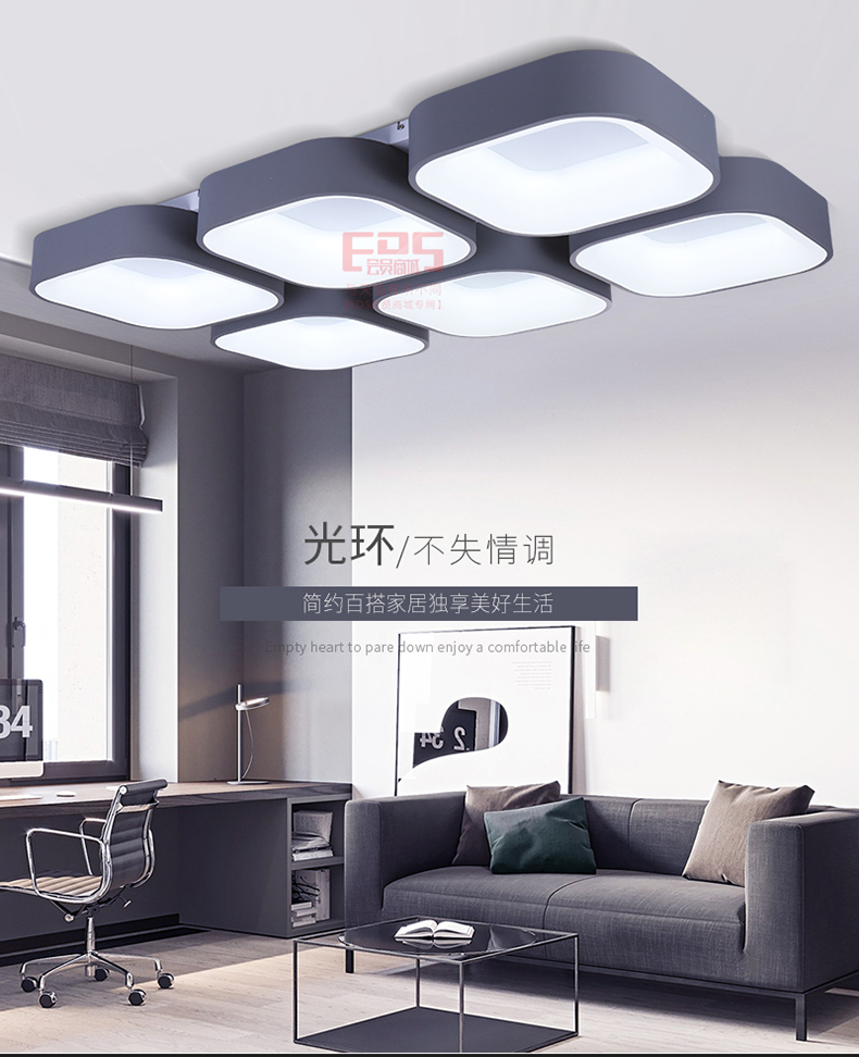 [EDS会员商城-灯饰]现代风格 — — 加百列 新品上架！