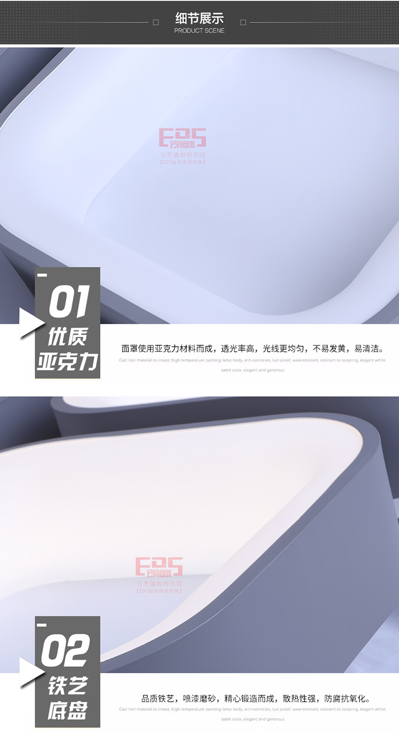 [EDS会员商城-灯饰]现代风格 — — 加百列 新品上架！