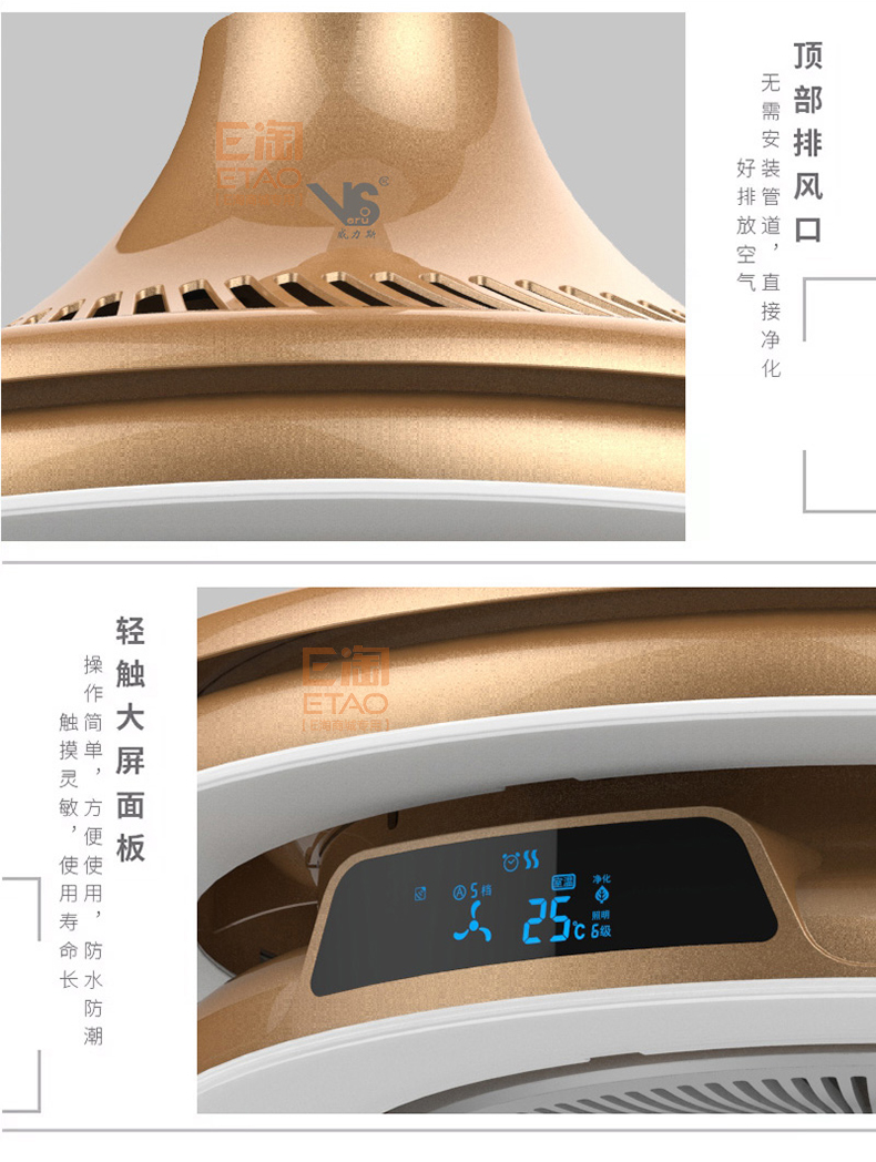 [E淘-灯饰]现代风格 — — 威力斯 品牌进驻！