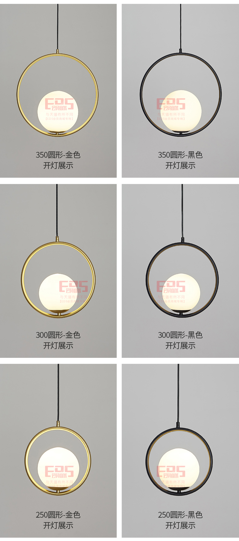 [EDS会员商城-灯饰]现代风格 — — 菲铜艺邦 新品上架！