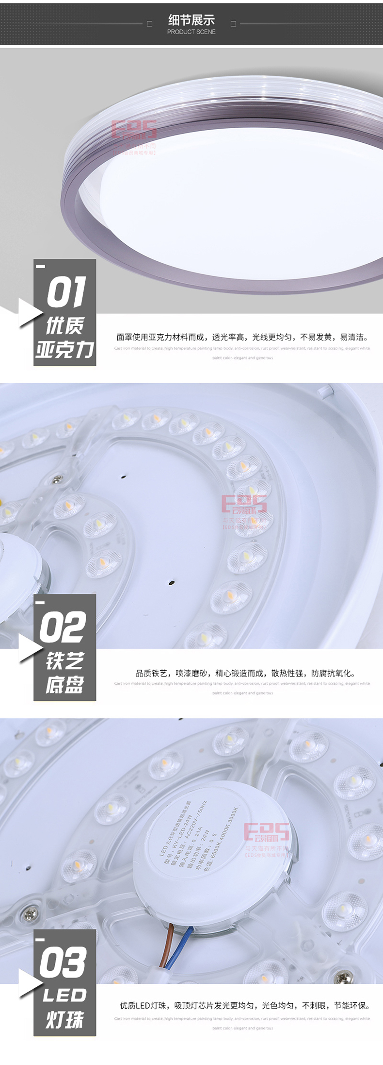[EDS会员商城-灯饰]现代风格 — — 加百列 新品上架！