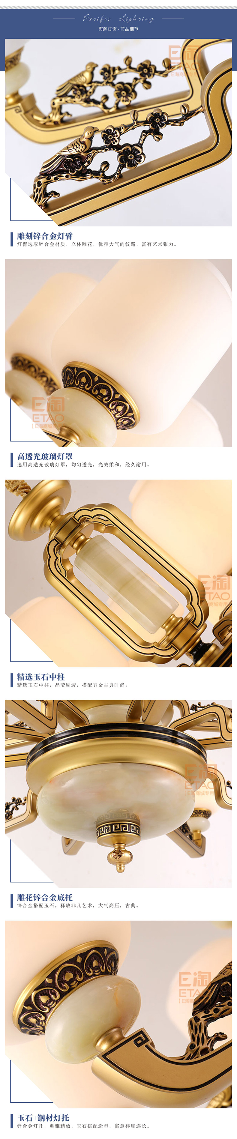 [E淘-灯饰]中式风格—— 海鲸 新品上架！