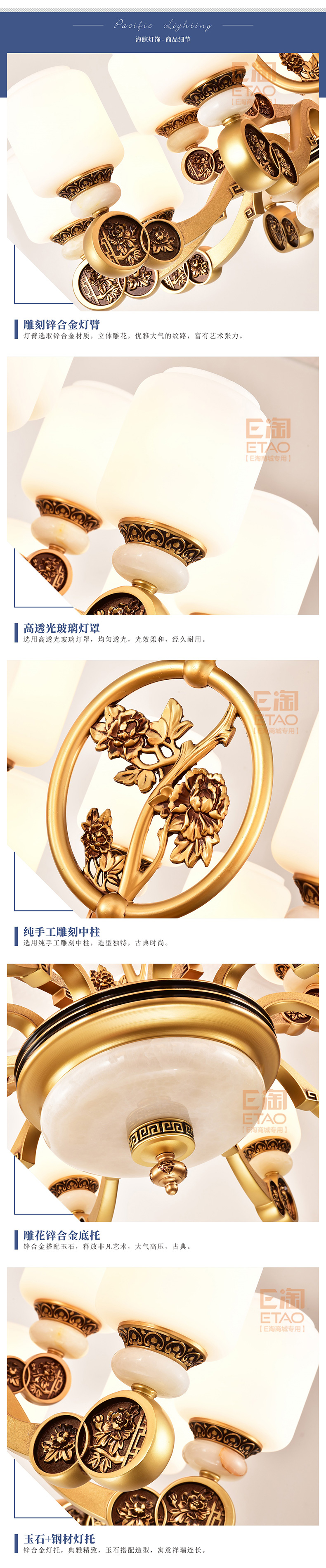 [E淘-灯饰]中式风格—— 海鲸 新品上架！