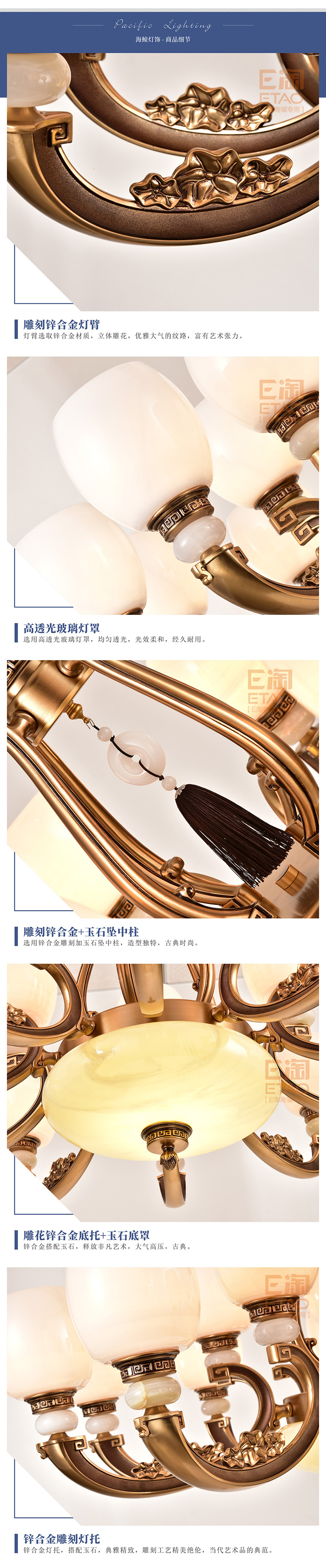 [E淘-灯饰]中式风格—— 海鲸 新品上架！