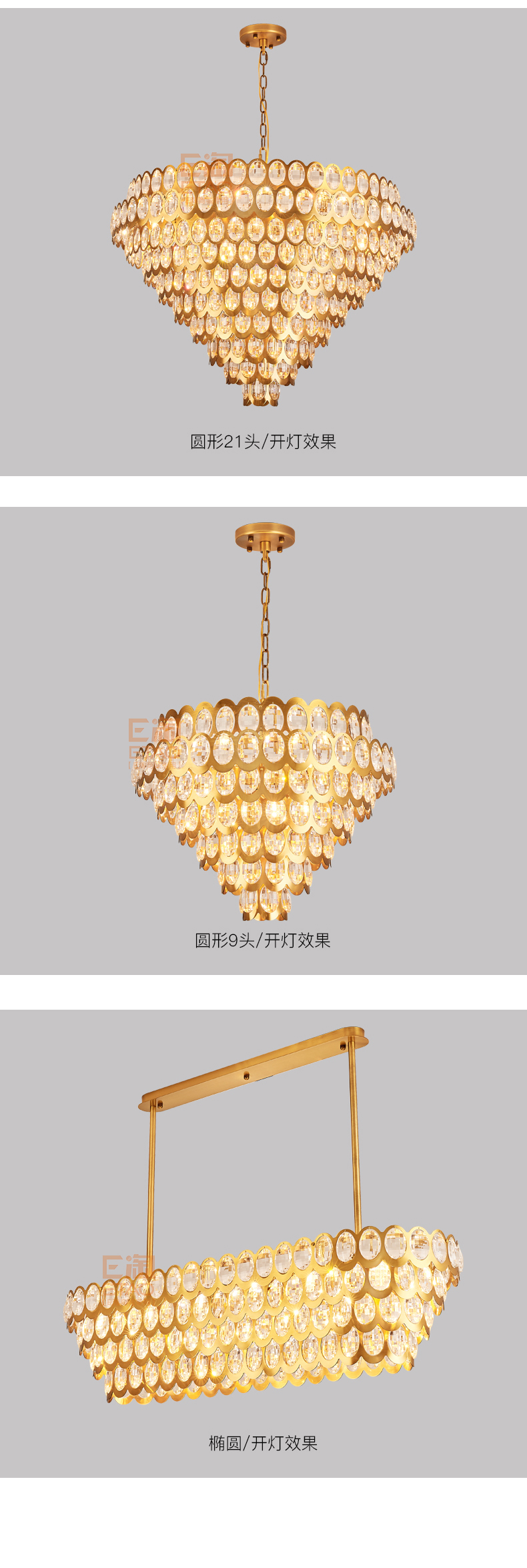 [E淘-灯饰]现代风格 ——正美 新品上架！