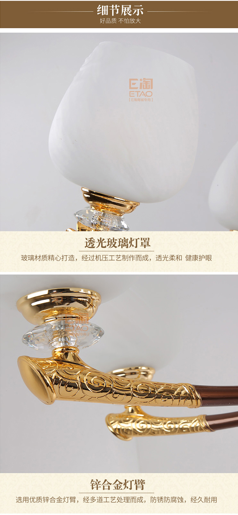 [E淘-灯饰]欧式风格 — — 兢邦 品牌进驻！