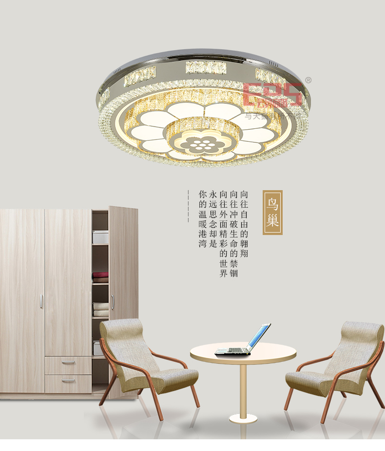 [EDS会员商城-灯饰]现代风格 — — 艾迪斯 新品上架！