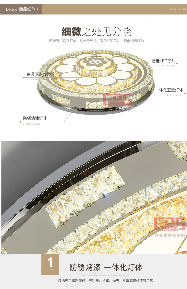 [EDS会员商城-灯饰]现代风格 — — 艾迪斯 新品上架！