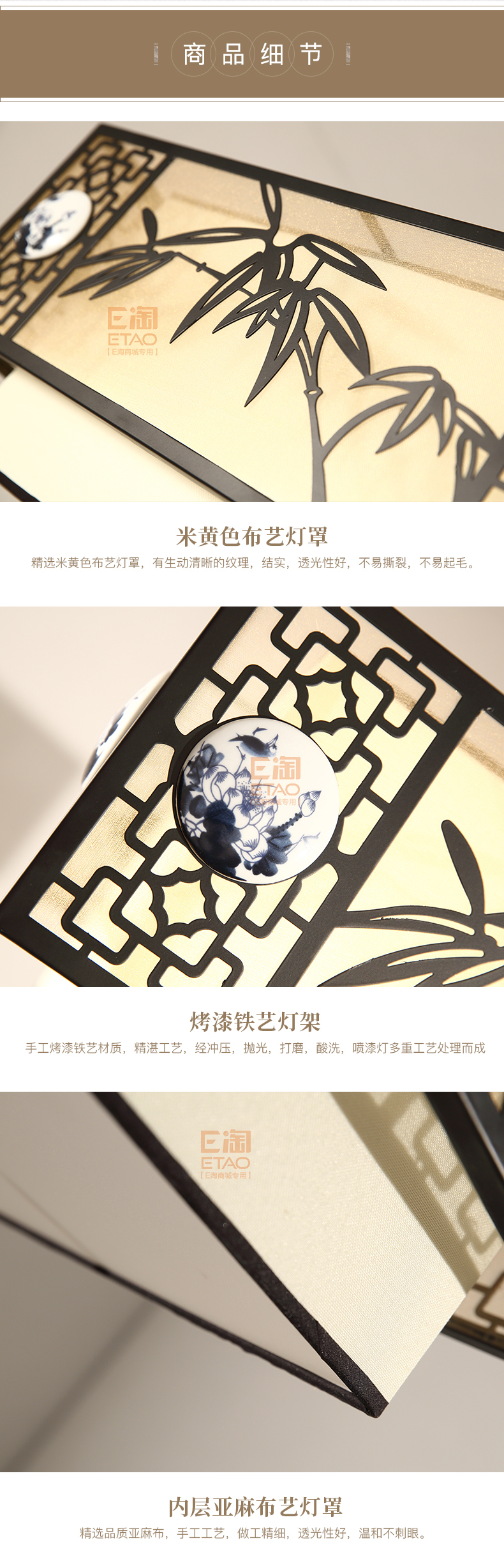 [E淘-灯饰]新中式风格 — — 欧丹奇 品牌进驻！