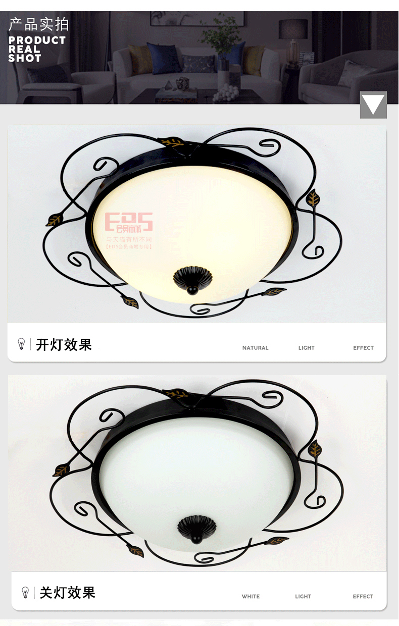 [EDS会员商城-灯饰]美式风格 — — 蓝色星空●美尚 新品上架！
