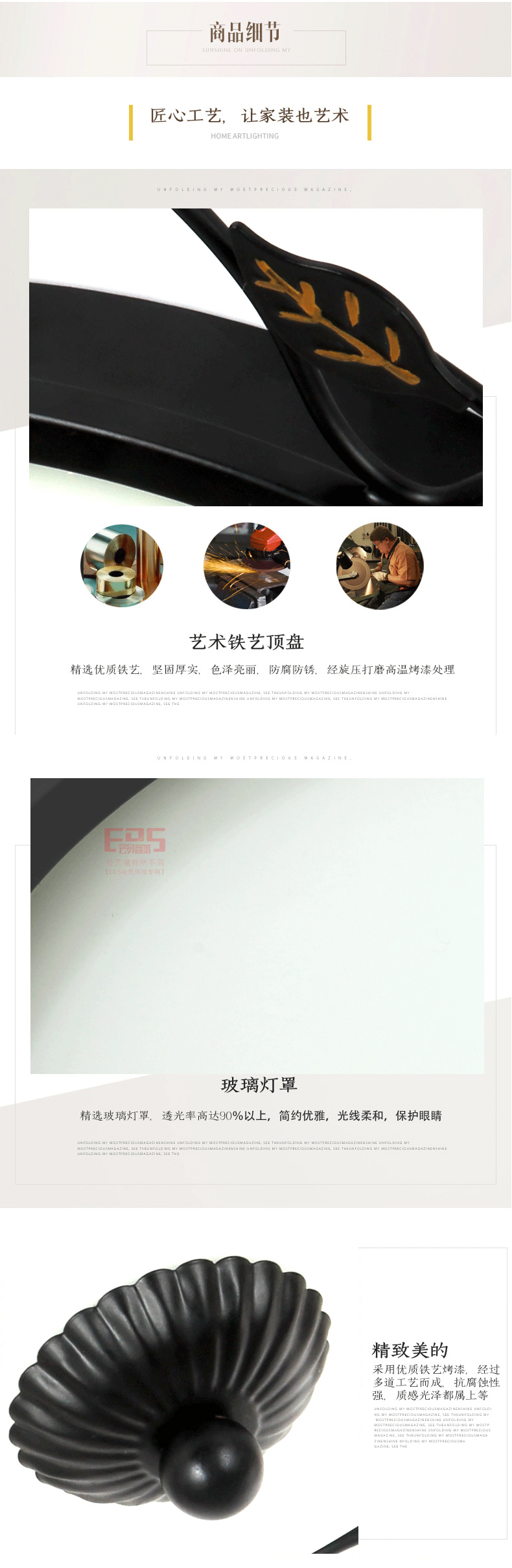 [EDS会员商城-灯饰]美式风格 — — 蓝色星空●美尚 新品上架！