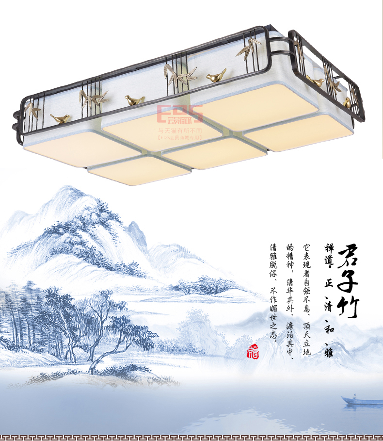 [EDS会员商城-灯饰]中式风格 — — 铜芯铜德 新品上架！
