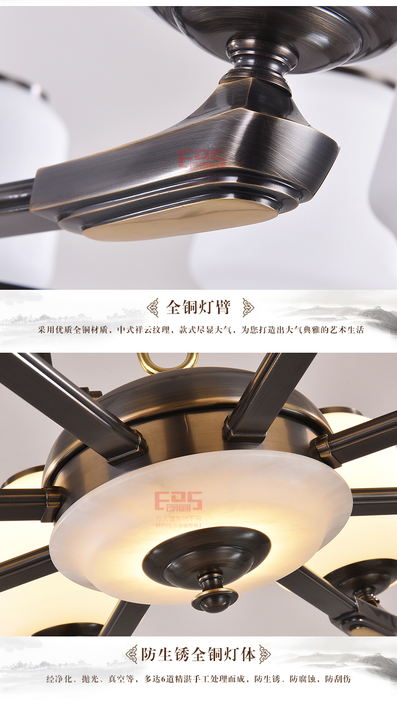 [EDS会员商城-灯饰]中式风格 — — 铜芯铜德 新品上架！